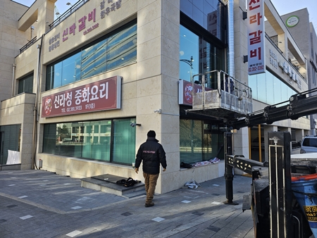 간판시공 PC 이미지 6225185