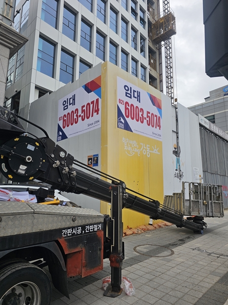 논현동간판시공M