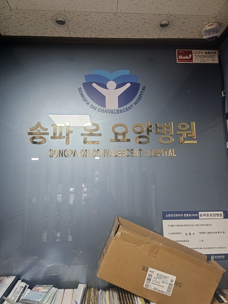간판시공 PC 이미지 6225176