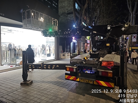 논현동간판시공M