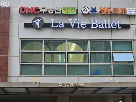 논현동간판시공M