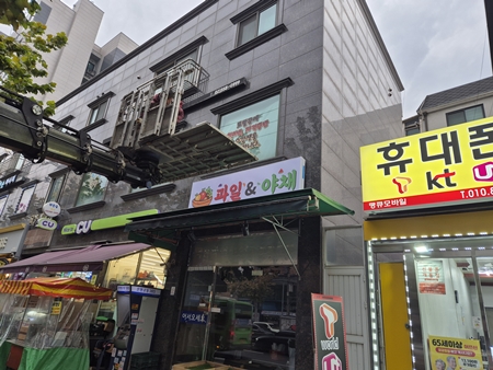 논현동간판시공M