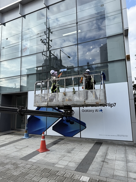 논현동간판시공M