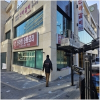 논현동간판시공-6225185