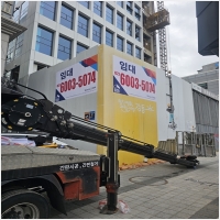 논현동간판시공-6225186