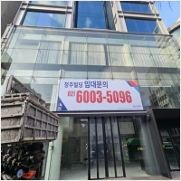 논현동간판시공-6225179