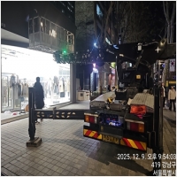 논현동간판시공-6225180