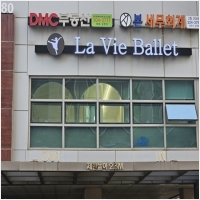 논현동간판시공-6225181