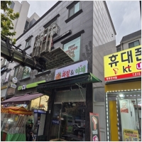 논현동간판시공-6225182