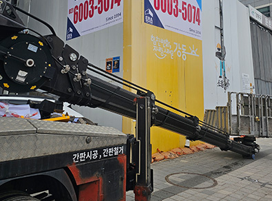 논현동간판시공